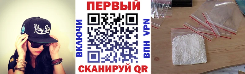 АМФ 97%  купить закладку  hydra зеркало  площадка Telegram  Вельск 