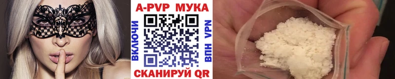 купить цена Вельск А ПВП СК КРИС