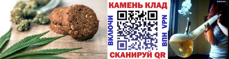 Canna-Cookies конопля Вельск