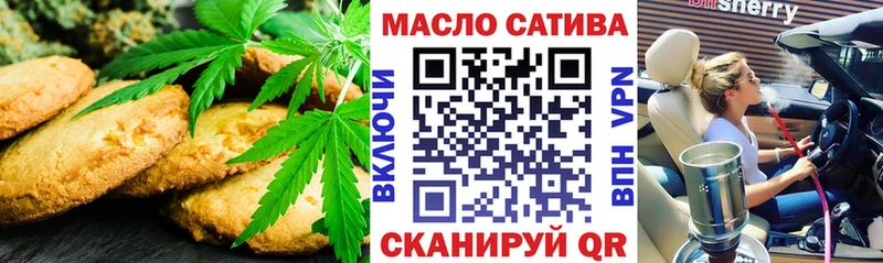 Печенье с ТГК марихуана  ОМГ ОМГ онион  Вельск 