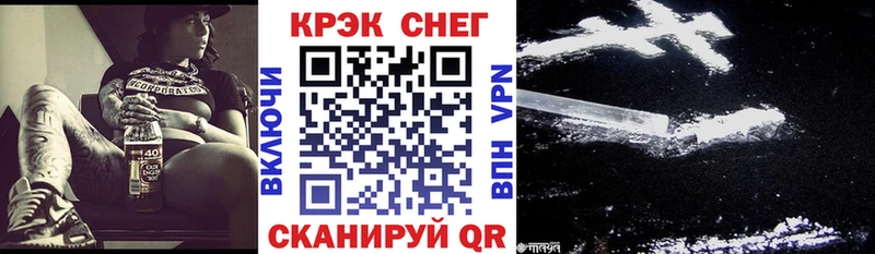 Кокаин Перу  Вельск 