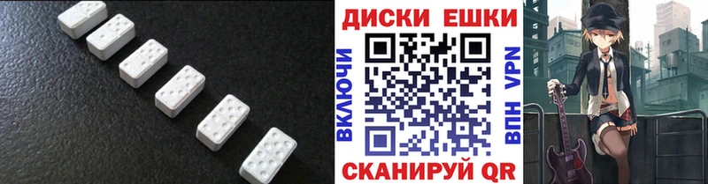 купить   Вельск  Экстази 280 MDMA 