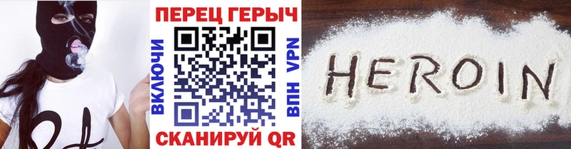 ГЕРОИН афганец  Вельск 