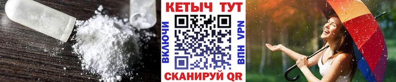 наркота  Вельск  Кетамин VHQ 