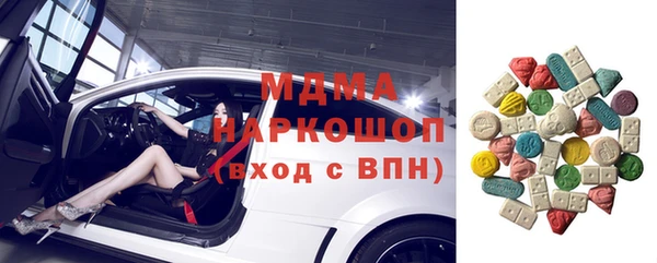 марихуана Вязьма