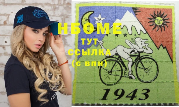 кокаин Вяземский