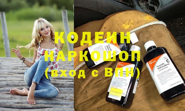 кокаин Вяземский
