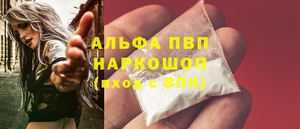марихуана Вязьма