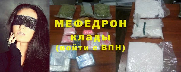 MDMA Заполярный