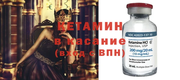 марихуана Вязьма