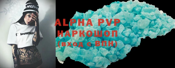 кокаин VHQ Вязники