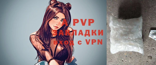 мефедрон мука Зарайск
