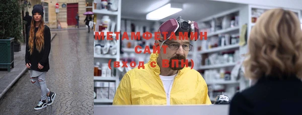 кокаин Вяземский