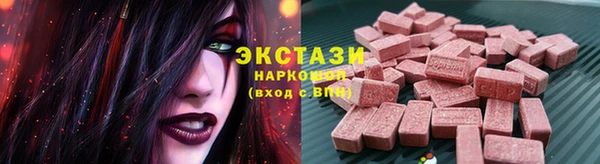 кокаин VHQ Вязники