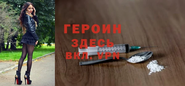 кокаин VHQ Вязники