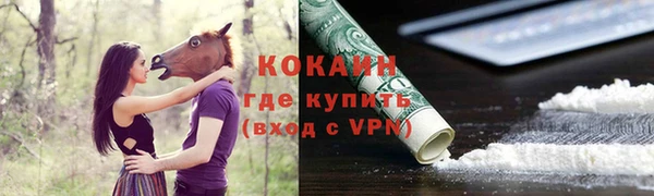 марихуана Вязьма