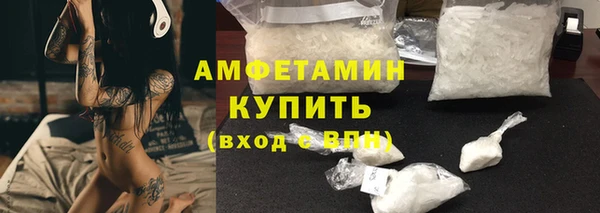 кокаин VHQ Вязники