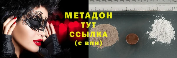 кокаин VHQ Вязники