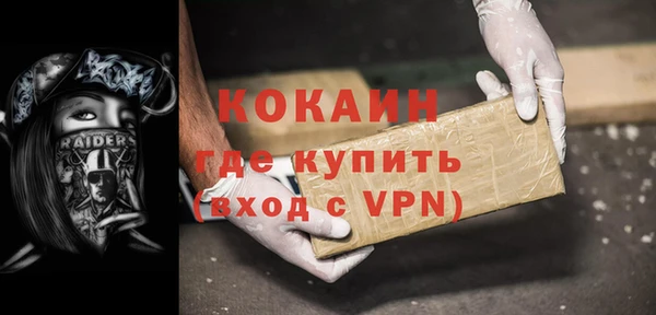 кокаин VHQ Вязники