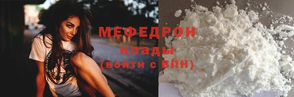 марихуана Вязьма