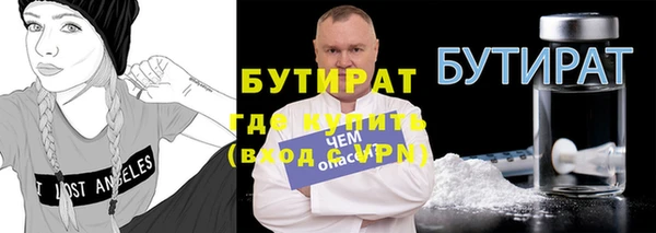кокаин Вяземский