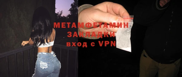 кокаин Вяземский