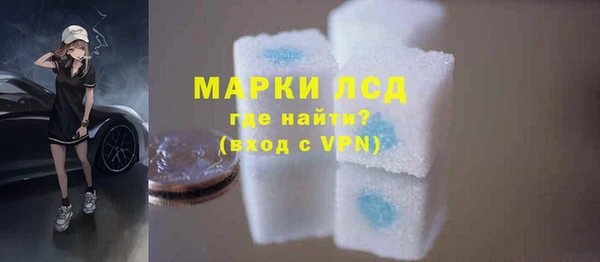 кокаин Вяземский