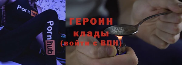 марихуана Вязьма
