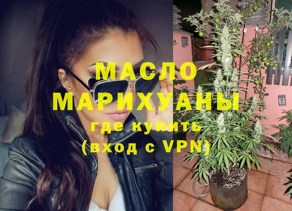 кокаин VHQ Вязники