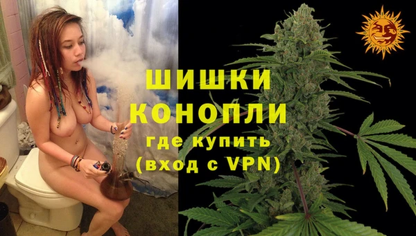 марихуана Вязьма