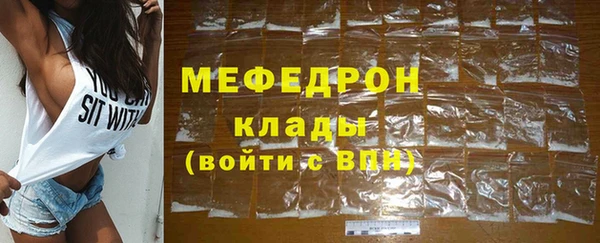 марихуана Вязьма