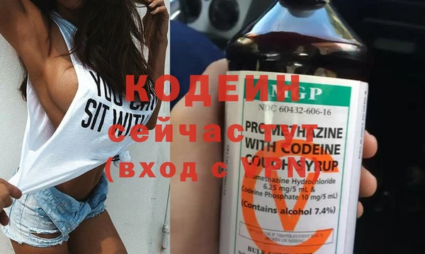 кокаин Вяземский