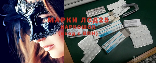кокаин VHQ Вязники