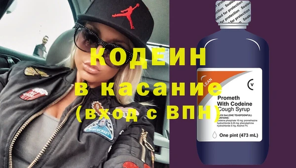 бутик Горнозаводск
