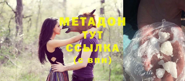 марихуана Вязьма