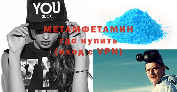 метамфетамин Горняк