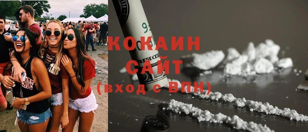 марихуана Вязьма