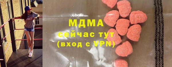 кокаин VHQ Вязники
