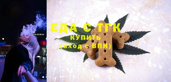 марихуана Вязьма