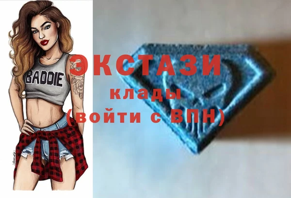 мефедрон Струнино