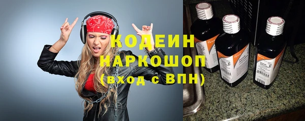 кокаин Вяземский
