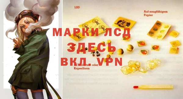 кокаин VHQ Вязники