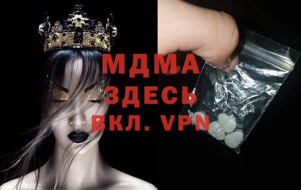 марихуана Вязьма