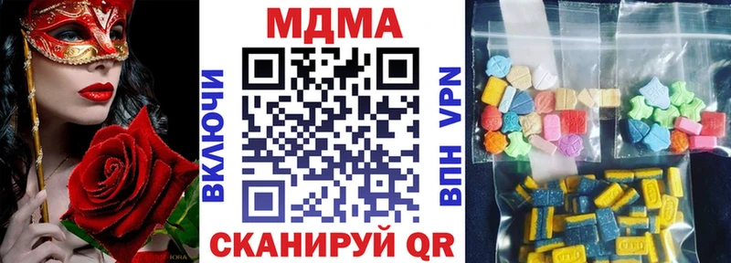 MDMA Molly  Вельск 