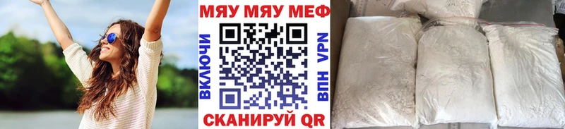 купить   hydra онион  Мефедрон 4 MMC  Вельск 