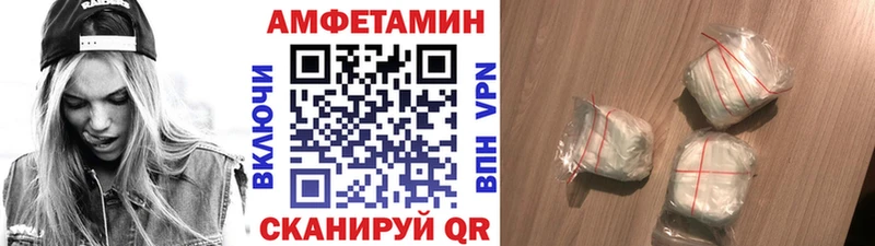 Первитин пудра  omg   Вельск  где найти  