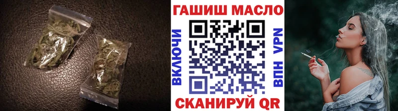 купить   Вельск  blacksprut ссылка  Дистиллят ТГК вейп 